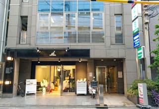 今津診療所外観写真